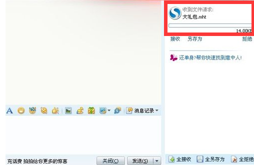 打开mht文件教程