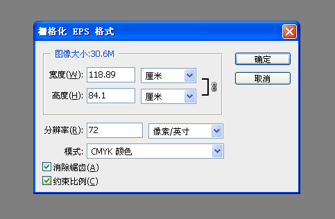 什么是eps文件