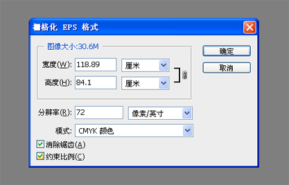 如何打开eps文件 eps文件打开教程