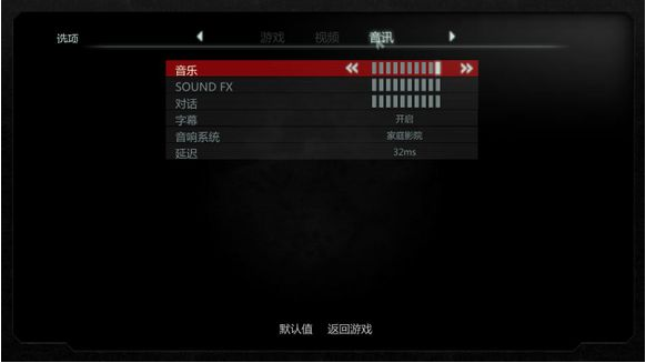 虐杀原形2对话无字幕