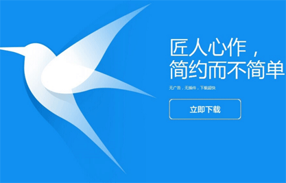 迅雷网络封杀如何解除 解决迅雷网络封杀教程