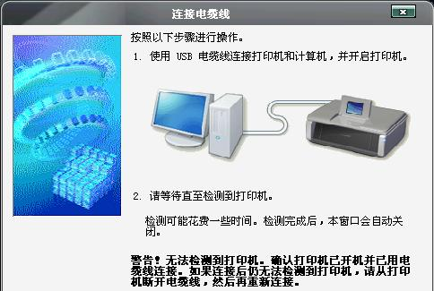 打印机驱动工具