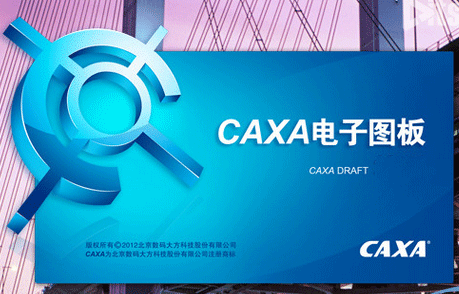 exb是什么文件 exb文件如何打开