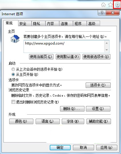 怎么破解QQ空间相册密码