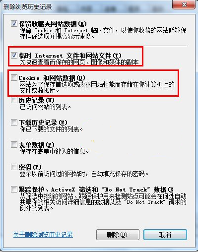 破解QQ空间相册密码