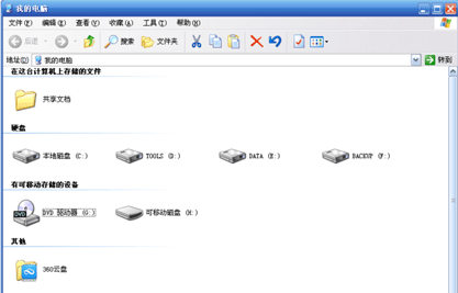 光驱不见了怎么办 光驱找不到教程