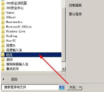 光驱不见了怎么办教程