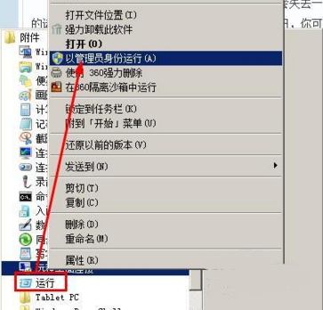 光驱不见了