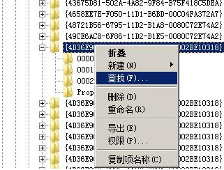 寻找光驱方法