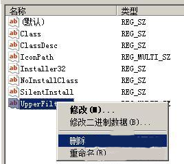 如何寻找光驱
