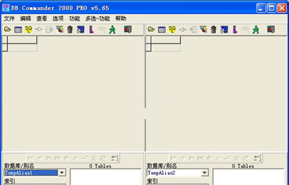 dbc2000怎么用 dbc2000使用教程