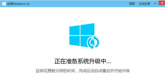 如何使用电脑管家升级win10教程
