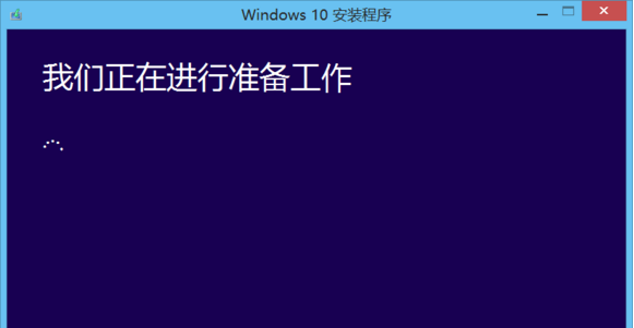 电脑管家升级win10方法