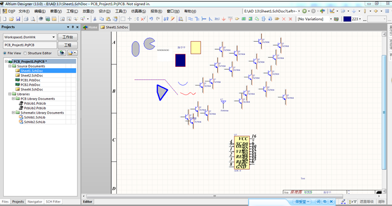 Altium Designer官方破解版