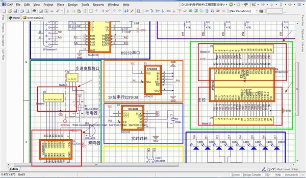 Altium Designer官方破解版