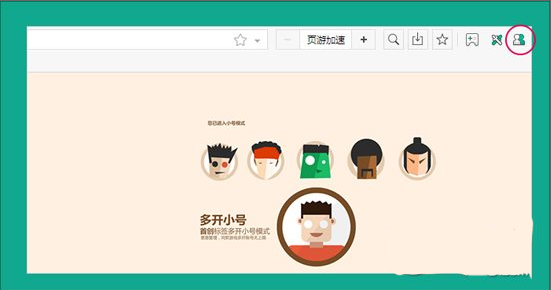 如何使用17173游戏神器