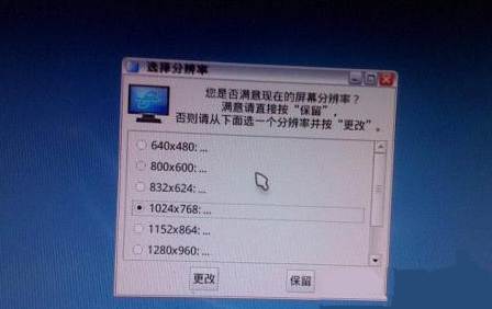 Backtrack5无线网络破解