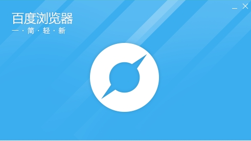 百度浏览器好用吗