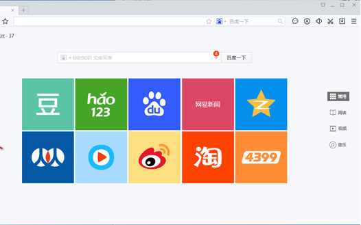 百度浏览器教程