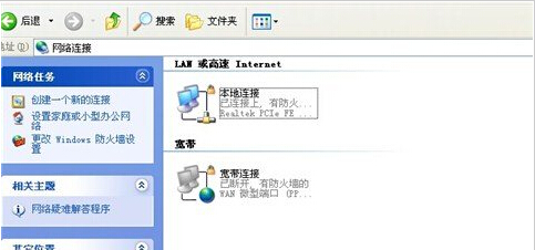 itunes下载速度太慢 提高itunes下载速度的方法