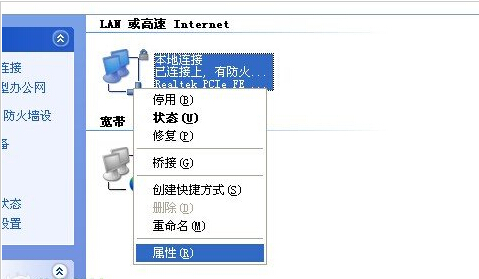 itunes下载速度太慢 提高itunes下载速度的方法