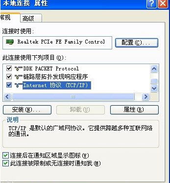 itunes下载速度太慢 提高itunes下载速度的方法