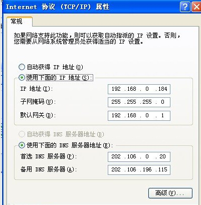 itunes下载速度太慢 提高itunes下载速度的方法