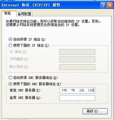 itunes下载速度太慢 提高itunes下载速度的方法