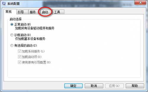 搜狗输入法突然不见 找到搜狗输入法的方法