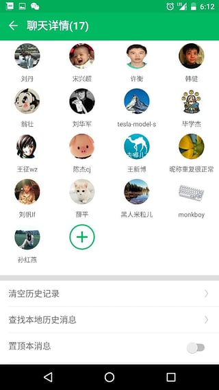 QTalk安卓版 v8.45