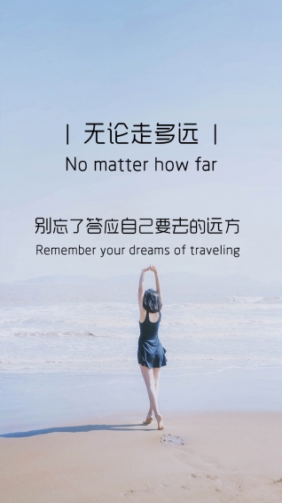 旅游到我家 v2.0.2