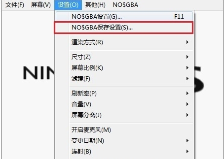 nds模拟器