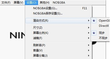 放大nds模拟器