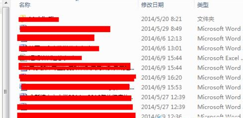 qq接受的文件教程