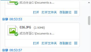 qq教程