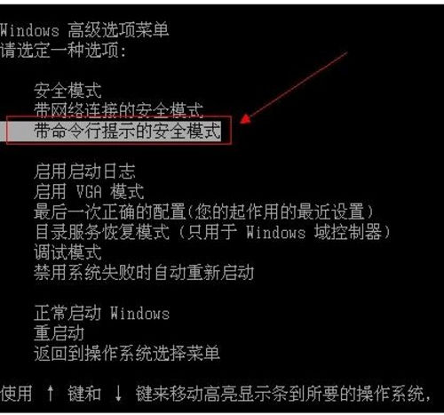 电脑开机密码忘记了怎么办 解除电脑开机密码的方法