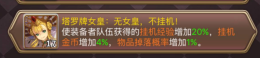 艾德尔冒险老司机教你最快速升级攻略