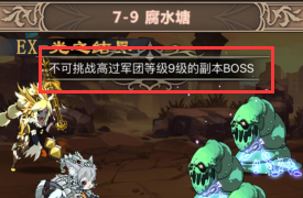 艾德尔冒险如何快速升级攻略