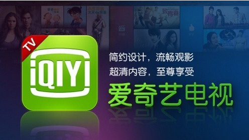 爱奇艺客户端“附近的人正在看”功能在哪里？