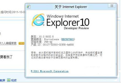 ie9无法安装解决办法