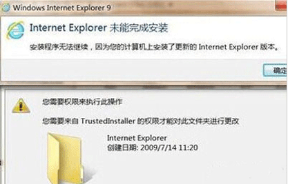 遇到ie9无法安装的情况该如何处理