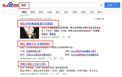 如何屏蔽百度搜索推广广告
