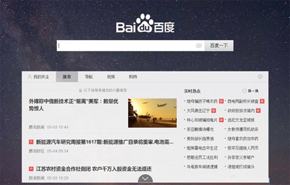 如何屏蔽百度搜索推广广告