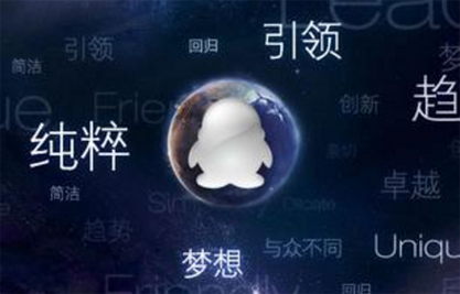 QQ表情怎么涂鸦 QQ表情涂鸦教程