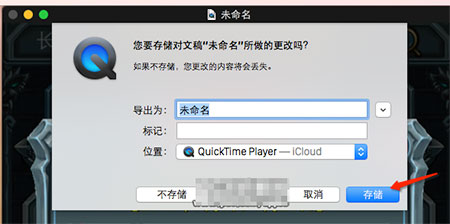 iPhone通过在Mac上录制iOS屏幕教程