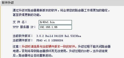 路由器升级有什么用 升级路由器方法
