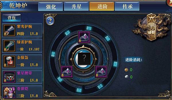 六扇门