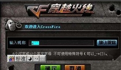 智能abc怎么打空格
