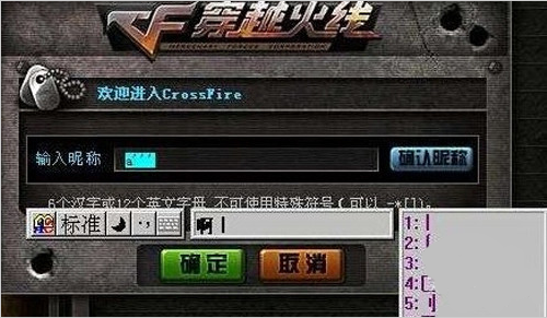 智能abc打空格教程