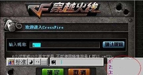 智能abc打空格教程